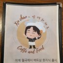 보보베트남쌀국수