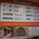 한결족발
