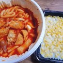 악동떡볶이 쌍촌점 이미지