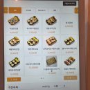 양팀장 김밥 | 광명 일직동 GIDC 식물원김밥 후기