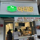 롯데리아대구대곡점 이미지
