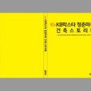 스토리북 이미지