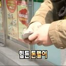 밥먹고술먹고 네이버블로그