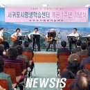 서귀포평생학습센터 이미지