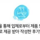 김대감수정돌판구이김