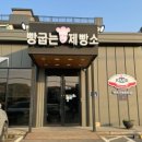 식사동 카페 빵굽는제빵소 방문 후기