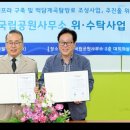 인제공원 이미지