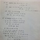 26년 5월 18일 주민협의체 주민 설명회 방청기 이미지