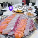 보리수산 | 봉담 횟집 흥수산 연어 광어 보리숭어 후기