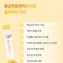 작은이야기약국 이미지