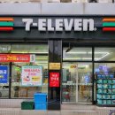 세븐일레븐올림픽점 이미지