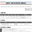 대한석탄공사 화순광업소