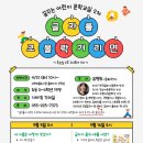 (주)아동문학