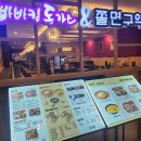 빠빠킹롯데스타시티