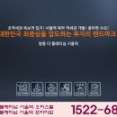 ▣ 2020년 대박! 지하철 7개노선 초역세권, 공세권의 서울역 쌍용 더플래티넘 대규모 복층 오피스텔 이미지