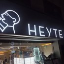 고망고 건대1호점 | [건대 카페] 헤이티 건대점 후기 / 망고코코넛붐 추천