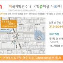 Re:뉴욕CIA에가려는데 ELS과정이뭔가요? 이미지