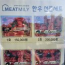 대성피앤비직판장 오태점 이미지