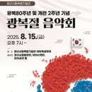 개관2주년음악회 이미지