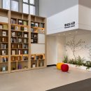 평내도서관 이미지