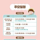 한양유치원 이미지