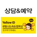 하단1동-4 네이버블로그