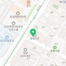 초록마을 당산점