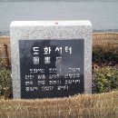 도화원 이미지