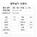 26 보컬 이경진 이미지
