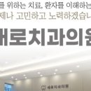 내동치과의원 이미지