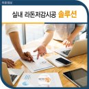 앤앤홈 네이버블로그
