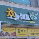 오늘의쉐프울진
