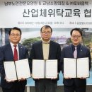 교남소망의집 이미지