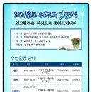 갑천하중국어전문학원