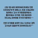 다이브필라테스 - 동구 율하서로 24 | 다이브필라테스