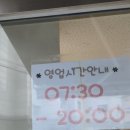 🍞 [내돈내산] 아기가 진짜 잘 먹었던 건강빵집, 강동 암사동 바른종 베이커리 솔직 후기 🍞