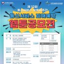 한국정보통신