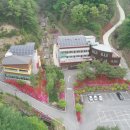 생거진천자연휴양림 이미지