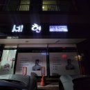 세현스킨&바디