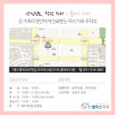 I-플러스치과의원