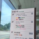강릉원예농협 이미지