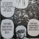 마징가PC 이미지