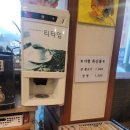 경춘로1340 이미지