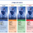 집중에 박수 이미지