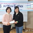 예은지역아동센터 이미지