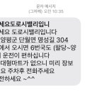 도로시밸리