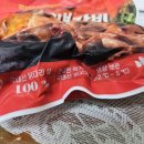 춘천숯불닭갈비 이미지