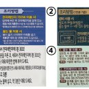 오뚜기 목장 이미지