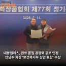 (주) 엘에스코리아