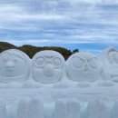 [2023년 1월 25일(음:1월4일)일출 7시 42분.일몰17시 47분]청양 알프스 마을 얼음분수 축제​ 이미지